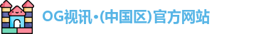 OG视讯